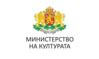 Министерството на културата: Държавата не е собственик на правата за Дунавското хоро