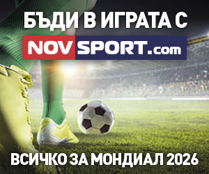 Мондиал 2026 | Novsport