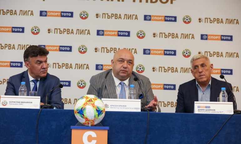ММС, тотото и БФС осигуряват футболните топки за сезон 2019/2020 - Tribune.bg