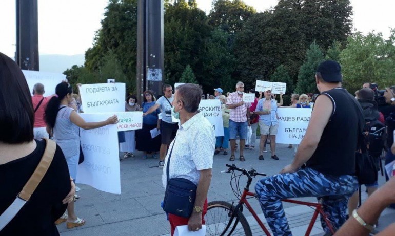 В София се проведе шествие срещу Радев и в подкрепа на полицията - Tribune.bg