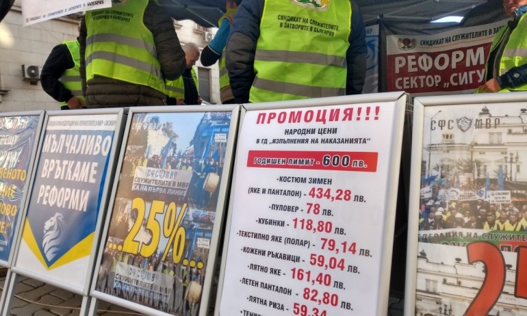 Под прозорците на Василев полицаите направиха протестна разпродажба (СНИМКИ) - Tribune.bg