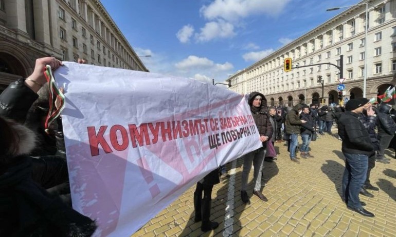ГЕРБ на протест: В България има диктатура – Оставка, спират хората с измислени проверки (ВИДЕО/ОБНОВЕНА) - Tribune.bg
