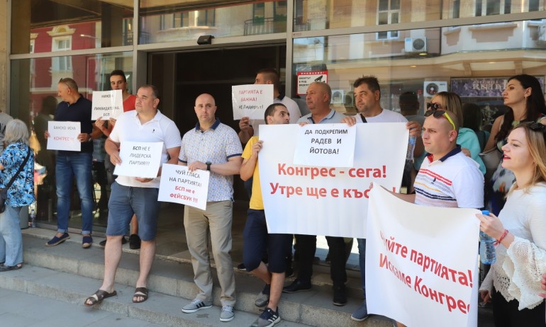 Социалисти на протест на Позитано, искат оставката на Нинова (ГАЛЕРИЯ) - Tribune.bg