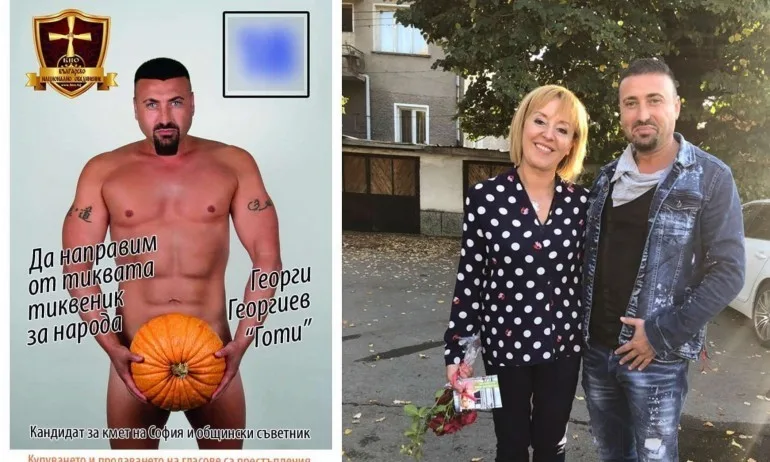 БНO: Манолова да се извини, че използва голото тяло на Готи - Tribune.bg