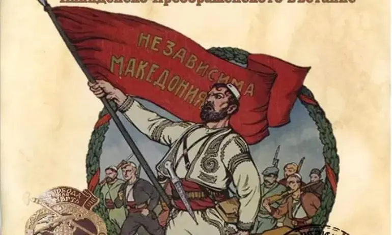 ВМРО с възстановка за Илинденско-Преображенсокото въстание - Tribune.bg