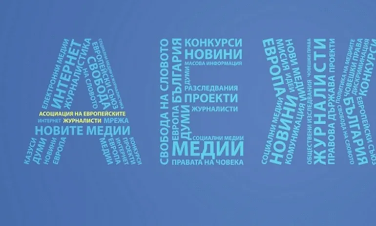 АЕЖ: Не правителствената информационна служба задава журналистическите стандарти - Tribune.bg