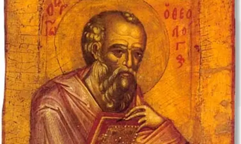 26 септември – ден на Свети Йоан Богослов - Tribune.bg