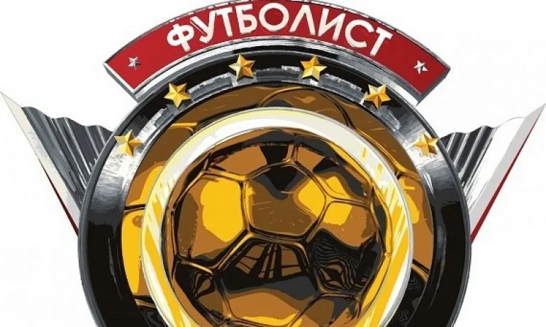 Футболист №1 на 2018 г. става ясен на 6 януари - Tribune.bg