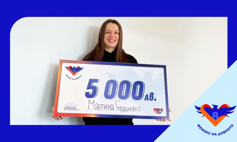 Феникс на доброто, застава зад муай тай шампионката Мартина Гордиенко с дарение от 5000 лева - Tribune.bg
