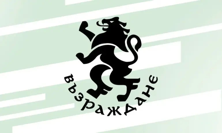 Възраждане отрича да са нападали Даниел Лорер, било сблъсък с народната любов - Tribune.bg