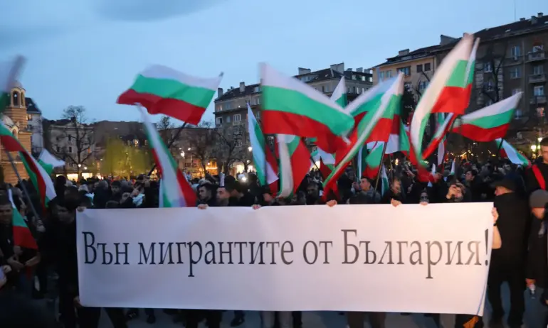 Протест под надслов Вън мигрантите от София“ събра демонстранти пред