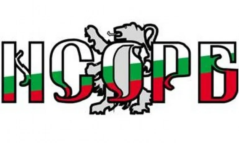 НСОРБ: Българската делегация ще участва в пълния си състав на сесията през март на Европейския комитет на регионите - Tribune.bg