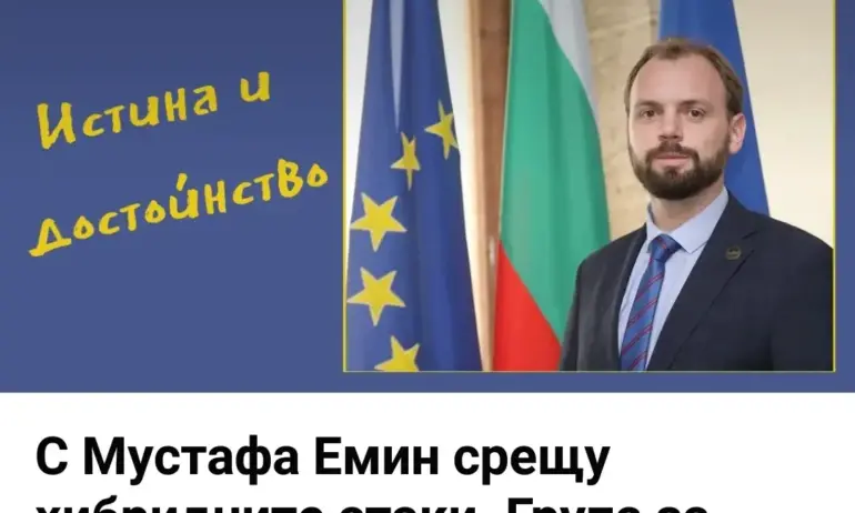 Предозиране: Създадоха ФБ група С Мустафа Емин срещу хибридните атаки. Група за истина и достойнство - Tribune.bg