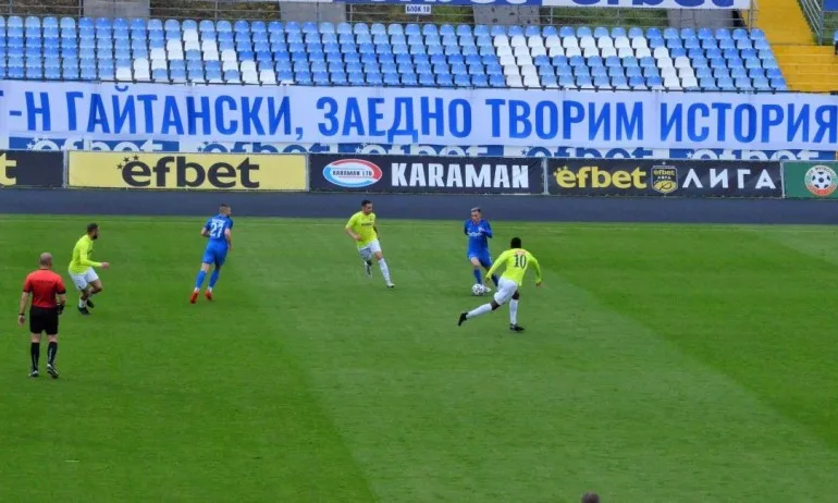 Арда измести ЦСКА след 3:2 срещу Етър - Tribune.bg