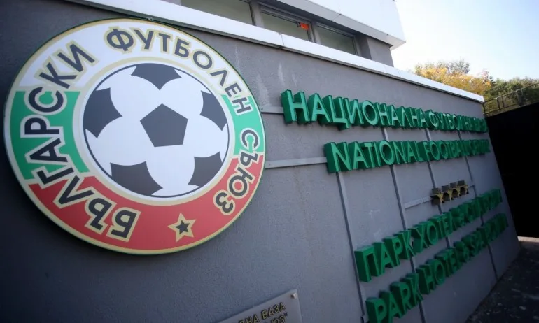 БФС ще помага на малките клубове от Трета лига - Tribune.bg