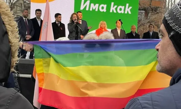 На 3-ти март: Добрите сили развяха ЛГБТИ+ флаг - Tribune.bg
