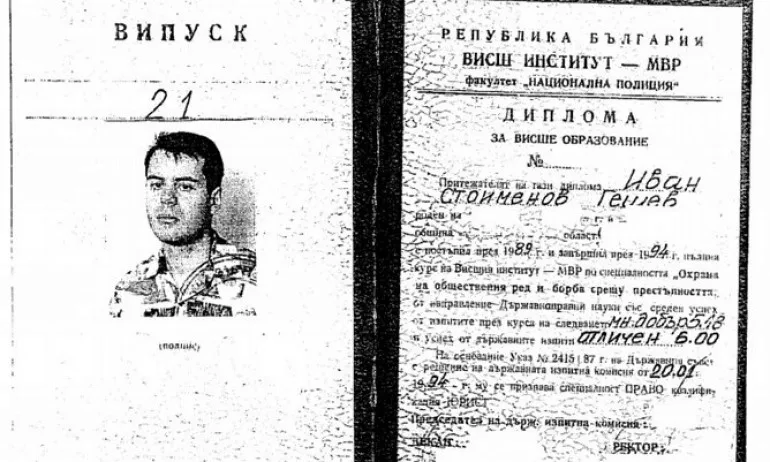 ВСС: Дипломата на Гешев я има в интернет; ПРБ: През 1996 Рашков го назначава за следовател - Tribune.bg