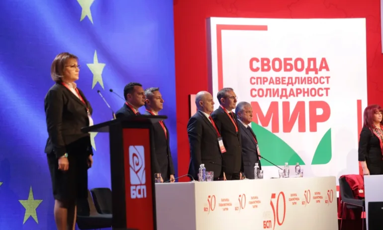 Напрежение и викове оставка огласиха Конгреса на БСП (ВИДЕО) - Tribune.bg