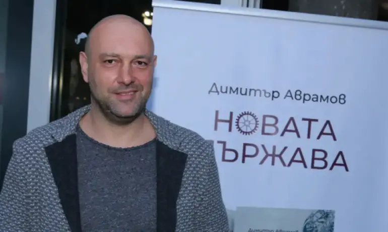 Димитър Аврамов: Вече каквито и амбиции да има Радев, го чакат само разочарования - Tribune.bg