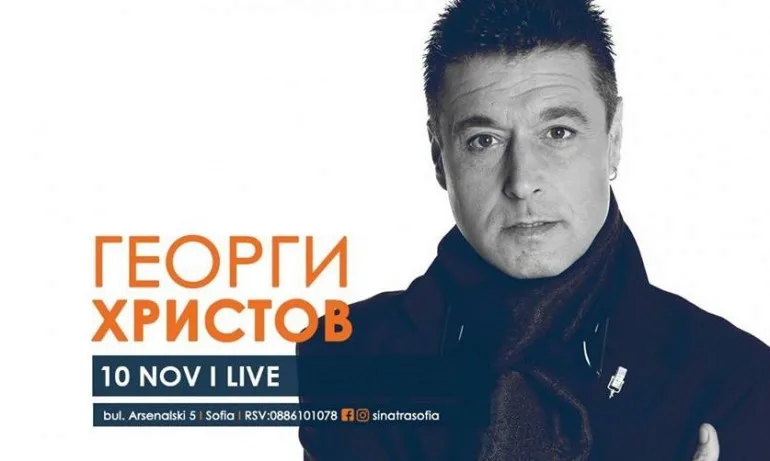 Неповторимият Георги Христов в пиано бар Синатра - Tribune.bg