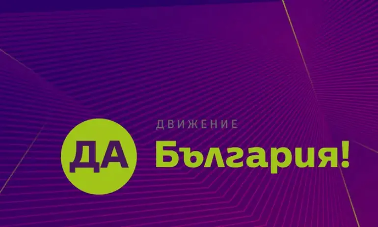 Да, България: Честит Прайд, скъпи приятели! - Tribune.bg