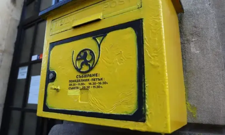 Български пощи няма да приема пратки за Палестина - Tribune.bg