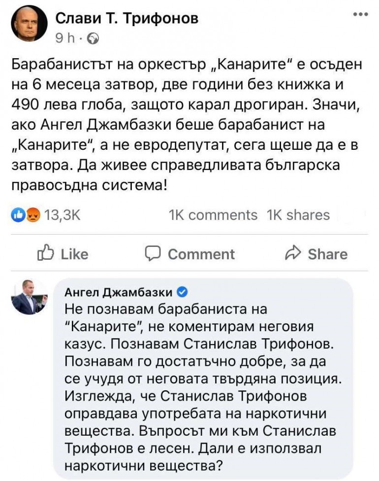 Фейсбук