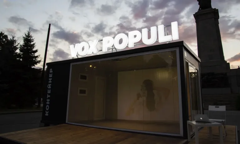 „Сцената на VOX POPULI е най-новото ни пространство на открито