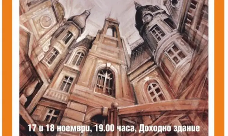 47-ото издание на Джаз фест Русе ще се проведе на 17 и 18 ноември - Tribune.bg