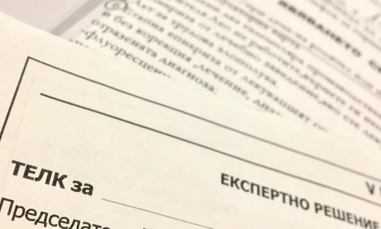Фалшива новина: Има нов Закон за ТЕЛК, всички за освидетелстване да се явят в РЗИ веднага - Tribune.bg