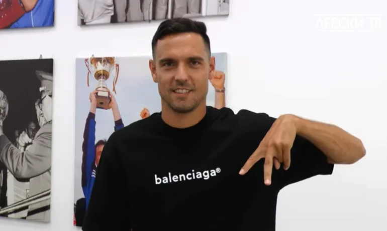 Левски подписа с Георги Миланов - Tribune.bg