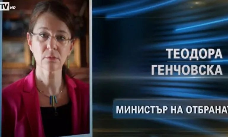 Гласове: Радев освободил от администрацията си кандидат-министърката на отбраната на ИТН - Tribune.bg