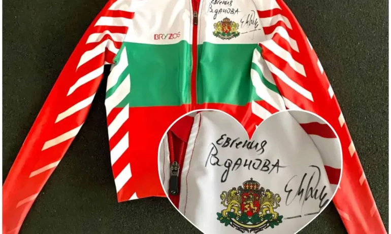 Уникални спортни артикули от големи шампиони на търг за изграждане на спортен център за онкоболни в България - Tribune.bg