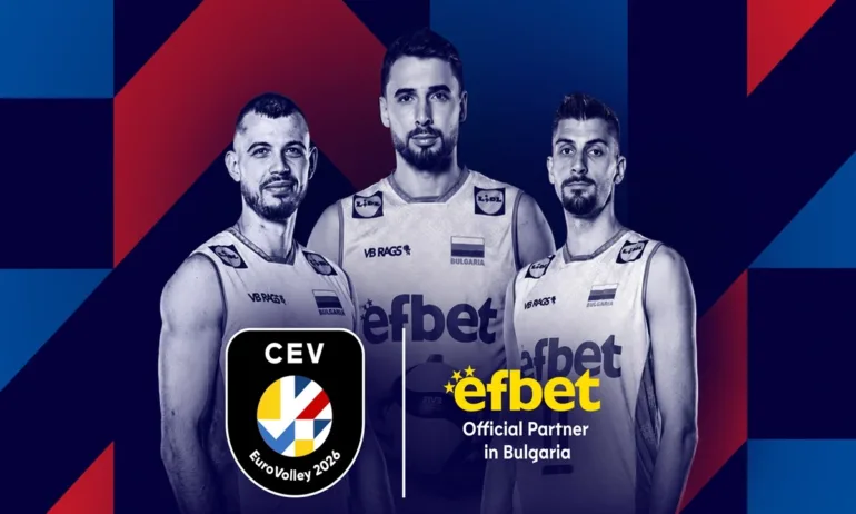 efbet е Официален партньор за България на CEV EuroVolley 2026 - Tribune.bg