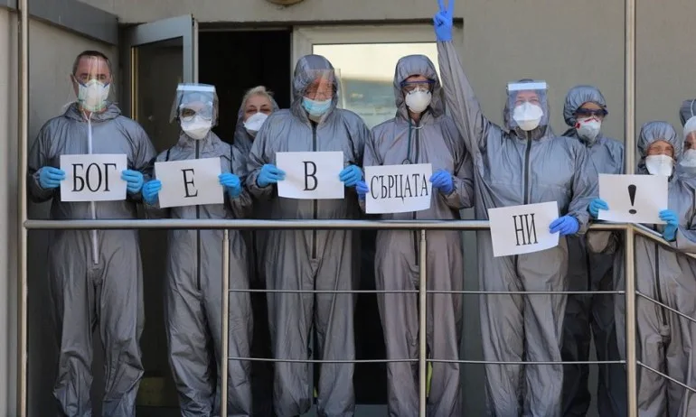 Медиците от ВМА: Бог е в сърцата ни! Да посрещнем Възкресение у дома - Tribune.bg