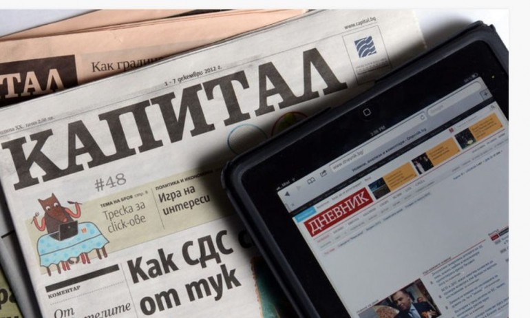 Архивите припомнят: През 2012 Капитал се оплакваше от репресии срещу свободата на словото, а днес мълчи - Tribune.bg