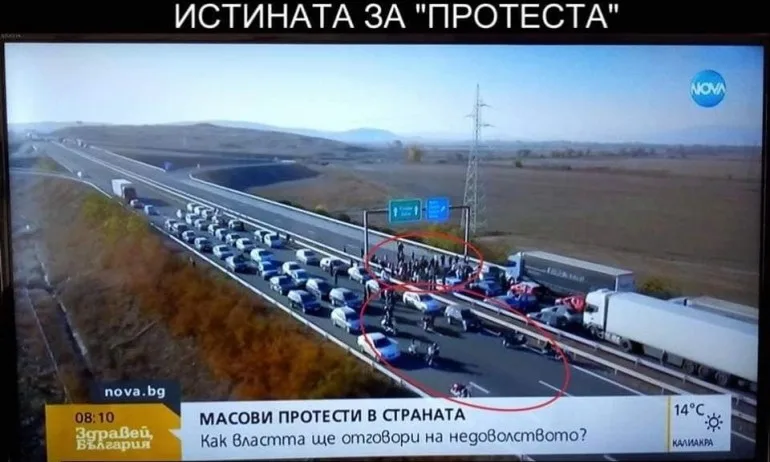 Истината за протеста – скъпи джипове и крими контингент протестираха за горивата - Tribune.bg