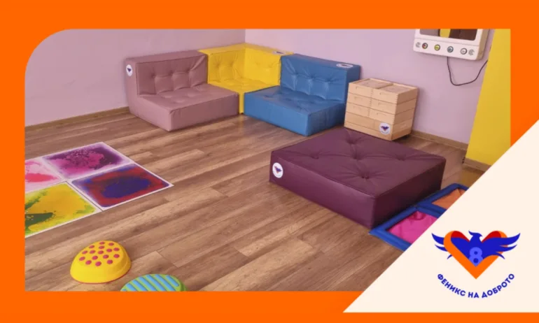 Феникс на доброто подкрепи изграждането на модерна сензорна стая в СУ Христо Ботев, Карнобат - Tribune.bg