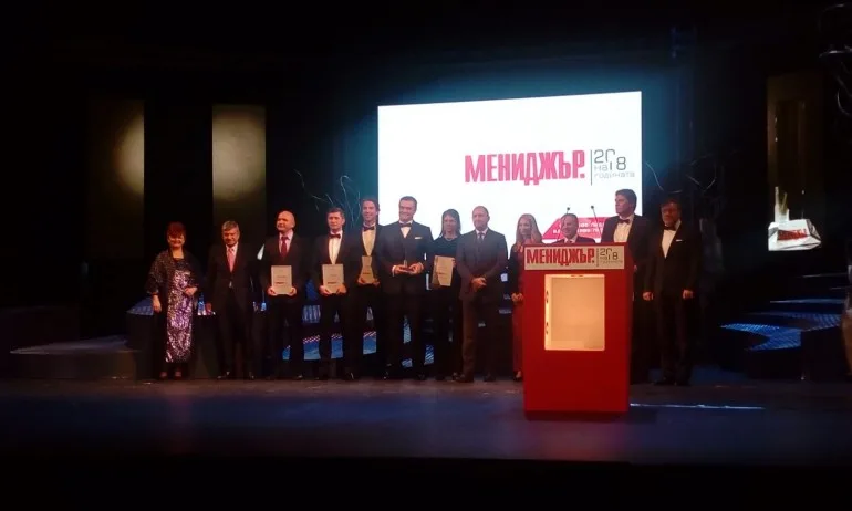 Раздадоха наградите Мениджър на годината 2018 - Tribune.bg