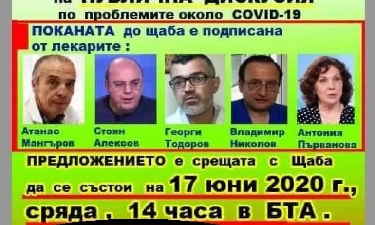 Силвия Недкова: Народе от фейсбук, ти имаш един бог и множество тайни тролове апостоли - Tribune.bg