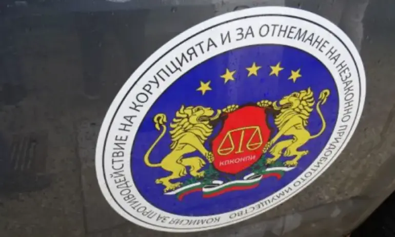 На първо четене: КПКОНПИ се разделя на две - Tribune.bg