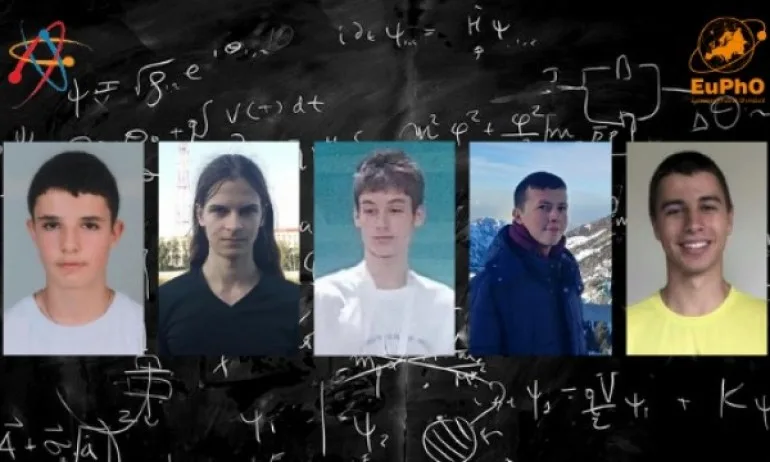 Наши ученици взеха 5 медала от Европейската олимпиада по физика - Tribune.bg