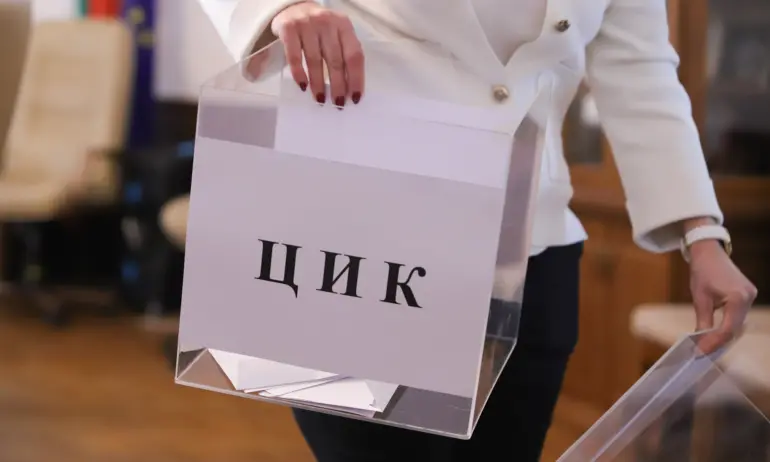 ЦИК решава дали бюлетините за вота 2 в 1 да са с различен размер - Tribune.bg
