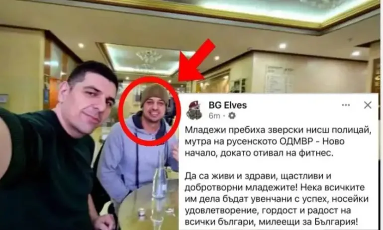 Скандал! Елфите на ППДБ насъскват непълнолетни да пребиват хора на улицата - Tribune.bg