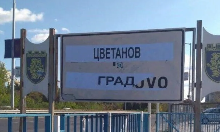 Даниел Панов към БСП: Кому донесе радост този срам? На малокалибрената партийна клика – несъмнено - Tribune.bg