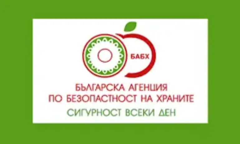 БАБХ откри шарка по дребните преживни животни в село Войника, област Ямбол - Tribune.bg