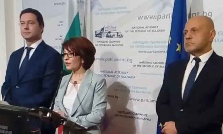 ПГ на ГЕРБ - СДС няма да участва в провежданите от президента консултации - Tribune.bg