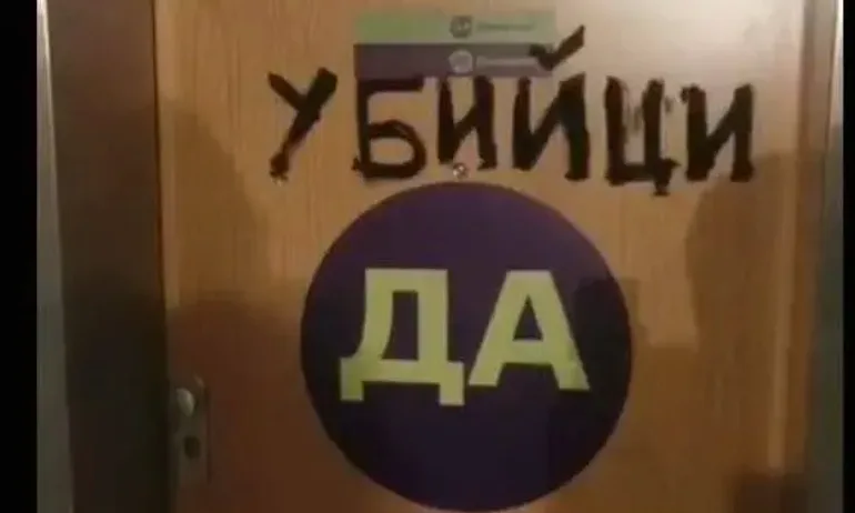 Майките от системата пред вратата на ДБ заради Глиги, нарекоха ги Убийци - Tribune.bg