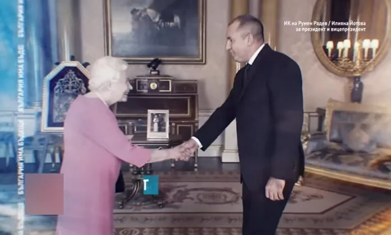 Радев сложи папата, кралицата, Путин и Макрон в предизборния си клип. Но дали те знаят… - Tribune.bg