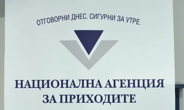 НАП постави под засилено наблюдение два фестивала в Бургаска област - Tribune.bg